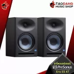 Presonus Eeris E5xt Monitor Speaker Speaker, which was born with Studio for Pro response to every use. With free gifts, free shipping - Red turtle