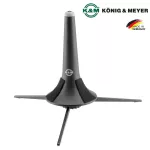 K&M® ขาตั้งทรัมเป็ด Trumpet Stand แบบ 3 ขา พับเก็บในลำโพงได้ Model 15210-000-55 ** Made in Germany **