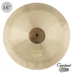 Centent XTT-16CH แฉ ฉาบ ขนาด 16 นิ้ว แบบ China Cymbal ซีรีย์ B20 XTT Black Tiger ทำจากทองแดงผสม Bronze Alloy โลหะผสมบรอ