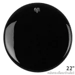 Remo® Encore หนังกลองชุด เซ็ตหนังล่าง 5 ผืน 10'' +12'' +14'' +16'' +22'' หน้าโชว์  รุ่น EN-PS50-BSA ** Made in Taiwan