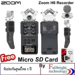 Zoom H6 All Black Recorder เครื่องบันทึกเสียง หัวไมค์เปลี่ยนได้หลายรูปแบบ มีไมค์สเตอริโอ รับประกันศูนย์ไทย 1 ปี Free Micro SD card 8 GB.