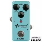NUX Morning Star NOD-3 เอฟเฟคกีตาร์ เสียง Overdrive ** รับประกันศูนย์ 1 ปี **