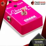 Shark Chorus SC -1 Effect Electric Guitar