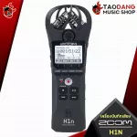 [Bangkok & Metropolitan Region Send Grab Quick] Zoom H1N Handy Recorder [free free gift] [with check QC] [Insurance from the center] [100%authentic] [Free delivery] Turtle