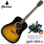 Mantic GT-1D, 41 inch acoustic guitar, Dreadnough style, Angle Mandrus/Cherry Wood + Free Bag & Kapo & Pi