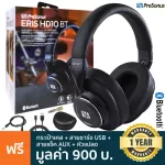 Presonus® Eris HD10 BT หูฟังมอนิเตอร์ หูฟังไร้สาย เชื่อมต่อบลูทูธ ไมค์ในตัว มีฟังก์ชันลดเสียงรบกวน แบตในตัว + แถมฟรีกระเ