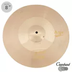 Centent B10A-8S Cymbals แฉ ขนาด 8 นิ้ว แบบ Splash จาก ซีรีย์ B10 Age ทำจากทองแดงผสม Bronze Alloy โลหะผสมบรอนซ์ 90% + ทอ