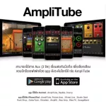 Lirevo® Token 10 แอมป์กีตาร์ 10 วัตต์ ต่อบลูทูธได้ ใช้ app เปลี่ยนเสียงแอมป์ได้ มีเอฟเฟค Reverb /Overdrive + แถมฟรีสาย A