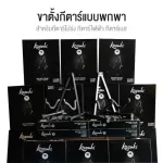 Kazuki ขาตั้งกีตาร์โปร่ง ขาตั้งกีตาร์ไฟฟ้า, ขาตั้งกีตาร์เบส โลหะ 2 ขา รุ่น DSTG-J2 Standard Guitar Stand