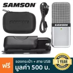 Samson® Go Mic USB Condenser Mic, portable condenser microphone Connect the computer through USB+Free Sung Bag Mike & USB cable+1 year insurance center 100% set