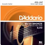 D'Addario®, airy guitar, number 10, 80/20 Bronze 100% authentic EJ10 Extra Light, 10-47 ** Made in USA **