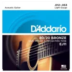 D'Addario®, airy guitar, number 12, 80/20 bronze, 100% authentic EJ11 Light, 12-53 ** Made in USA **