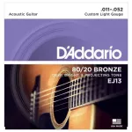 D'Addario® สายกีตาร์โปร่ง เบอร์ 11 แบบ 80/20 Bronze ของแท้ 100% รุ่น EJ13 Custom Light, 11-52 ** Made in USA **