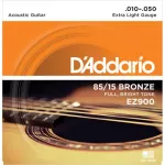 D'Addario® Airy Guitar No. 10 85/15 Bronze 100% authentic EZ900 Extra Light, 10-50 ** Made in USA **