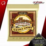 Airy Ball Earth Wood, Popular Earthwood, Full, Full, Full Voice, Fun, Buy 3 Sets, Free Delivery.