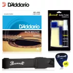 D'Addario® X Paramount Gift Box, a gift box for guitar lovers, D'Addario ** Made in USA ** & Shoulder Strap &