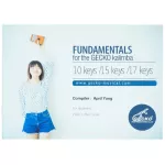 Gecko Kalimba, Non Non, Crazy Crazy Carry, 17 Key, K17 Karim Crazy, Kalimba + Free Celery & Hammer, Key & towels & Speed