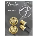 Fender® ปุ่มหมุดสายสะพาย พร้อมระบบล็อคแบบพิเศษ / Strap Locks ใช้ได้กับกีตาร์ทุกประเภท