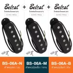 BELCAT BS-06A Pickled Electric Guitar Star Upper+middle+bottom Akkano material Single Coil Strat Electric G