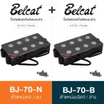 BELCAT BJ-70 Jazz Pickup Pickup Base Jazz Hamburg shape, top+bottom Humbucker Jazz Bass Pickup / N