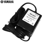 Yamaha® PA130T อแดปเตอร์ หม้อแปลงคีย์บอร์ด 10 โวลต์ เหมาะสำหรับคีย์บอร์ด Yamaha