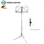 K&M® 10100 ขาตั้งโน้ต อย่างดี ปรับสูงได้ 65 – 122.5 ซม. สามารถพับเก็บได้ Sheet Music Stand / Model 10100-013-55 ** Ma