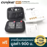 CUVAVE Mike Mike Mike Wireless Mike for Camera and Mobile Model WP-6 Air Bridge Bee Camera Mic + Free Cat & Cats