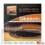 D'Addario® Ultra Pack ชุดสายกีตาร์สุดคุ้ม EJ15 + EZ900 สายกีตาร์โปร่ง เบอร์ 10 ของแท้ 100% Extra Light ** Made in USA