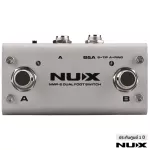 NUX® MITY BAST 50BT Amp, Base Amp, 50 Watts, 6.5 -inch speakers per app/Bluetooth/headphones/USB, get a built -in effect + free