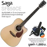 SAGA® SF850CE 41 inch electric guitar, Dreadnough shape, Top Solid Spruce with Fishman + Free Girl Bag