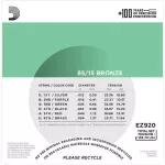 D'Addario® X Paramount Gift Box, a gift box for guitar lovers, D'Addario ** Made in USA ** & Shoulder Strap &