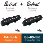 Belcat BJ-60 ปิ๊กอัพแจ๊สเบส ปิ๊กอัพเบส ทรง Jazz ซิงเกิ้ลคอยล์ ตำแหน่งบน+ล่าง วัสดุเฟอร์ไรต์ Single Coil Jazz Bass Picku
