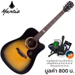 Mantic GT-1DC 41 inch guitar, Dreadnought Cutaway, Angel Mandrus/Cherry Wood + Free Bag & Tuner & C