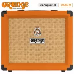 Orange® Crush 20 Amp guitar amplifier 20 watts with EQ 3 band / 2 Clean / Distortion ** Zero 1