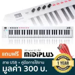 MIDIPLUS X6 Mini, a hint keyboard 61 keys, piano, portable, USB and MIDI connection + free USB & manual.
