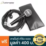 Studiomaster Microphone / Mike has an open switch, model KM52 + free cable, mic & Legs, Mike & Pocket ** 1 year Insurance **