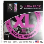 D'Addario® Ultra Pack ชุดสายกีตาร์สุดคุ้ม NYXL0942 + EXL120 สายกีตาร์ไฟฟ้า เบอร์ 9 แบบนิกเกิล ของแท้ 100% Super Light,