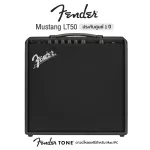 Fender® Mustang LT50 แอมป์กีตาร์ 50 วัตต์ หน้าจอสี มีฟังก์ชันเครื่องตั้งสาย ต่อคอมได้ + แถมฟรี app Fender Tone ** ประกัน