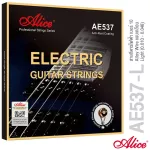 Alice® AE537 L, Electric guitar line No. 10, Hycarbon Steel material Rust -proof Wrapped with genuine golden Allah material, Light Tensio