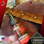 น้ำยาเช็ดฟิงเกอร์บอร์ด D'Addario PW-FBC Hydrate Fingerboard Cleaner ป้องกันรอยแตกของฟิงเกอร์บอร์ด และช่วยยืดอายุการใช้งาน ของแท้ 100%