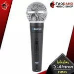 [Bangkok & Metropolitan Region to send Grab Quick] Microphones, ALCTRON PM58S - Dynamic Microphone ALCTRON PM58S [Free giveaway] [Insurance from the center] [100%authentic] [Free Delivery] Red turtles