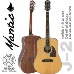 Mantic J-2, airy guitar 41 inches, authentic wood, all solid, authentic front, Engelmann Spruce, side wood/back wood Hokkani