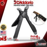 [USAแท้100%] ที่รองคอกีต้าร์ D'Addario Headstand PW-HDS สี Black [พร้อมเช็ค QC] [แท้100%] [ส่งฟรี] เต่าแดง