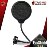 Pop Shield PS-01, PS-03-Pop Filter Pop Shield PS01, PS03 [Free free gift] [With QC check] [100%authentic] [Free delivery] Red turtle