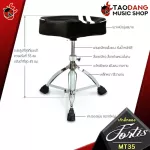 Fortis RG150 RACING BLACK RACING RACING DRUM THRONE FORTIS MT35 [with 100%] [Free Delivery] Red Turtle