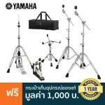 Yamaha® HW880 Crosstown Drum Drum Drum Drum Set Lightweight 5 Pieces + Free Bags Storage Bags from YAMAHA