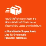 Lirevo® Bass Amp แอมป์เบส 20 วัตต์ ตั้งเอียงได้ รุ่น B20 ** ประกันศูนย์ 1 ปี **