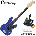 Century CB-22 PJ Bass กีตาร์เบส 4 สาย ทรง Precision Jazz ไม้ฮาร์ดวู้ด + แถมฟรีคันโยก & กระเป๋า & จูนเนอร์ & ชุดทำความสะอ
