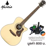 Mantic OM-370C Acoustic Guitar กีตาร์โปร่ง 40 นิ้ว ทรง OM คอเว้า ไม้สปรูซ/โอแวงกอล + แถมฟรีกระเป๋า & จูนเนอร์ & คาโป้ &