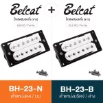 BELCAT BH-33 Hambuckling Strat Star Top+bottom position Humbucker Guitar Pickup / Neck +